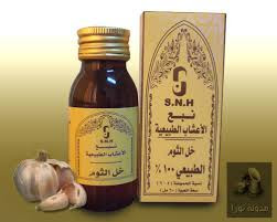 * كنز من كنوز الله * فوائد الثوم