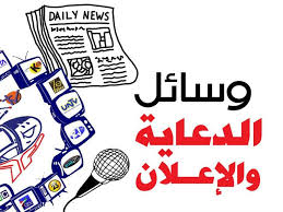 سحر البروباجندا : أشهر 10 أساليب تستخدمها الدعاية للتأثير على عقلك