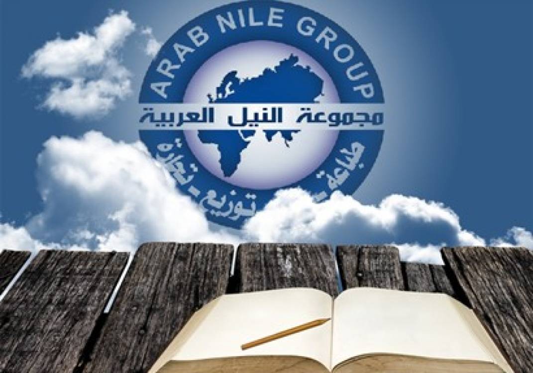 مجموعة النيل العربية تدخل المجال الأدبي