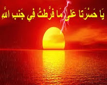 بعد الخمسين ..