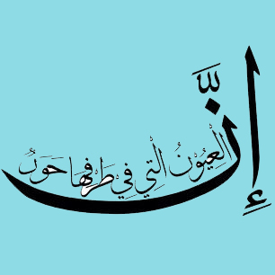 أرق بيت شعر قالته العرب، وأهجى بيت، وأمدح بيت، وأفخر بيت