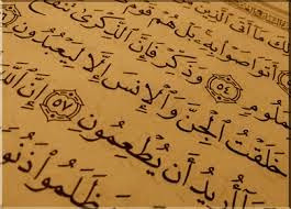 إشكال في فهم الغاية من الخلق
