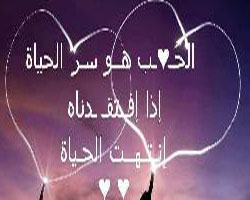 الحب .. الحلقة المفقودة بين الزوجين !!