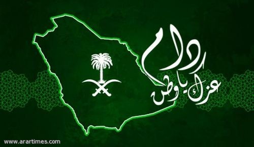 عزيزي المواطن