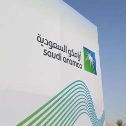 أرامكو السعودية توقع مذكرة تفاهم لدعم زراعة وإنتاج اللوز البجلي