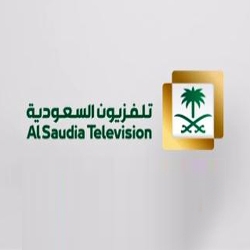 من يختار مسلسلات التلفزيون السعودي.. ومن يحدد أوقات عرضها؟