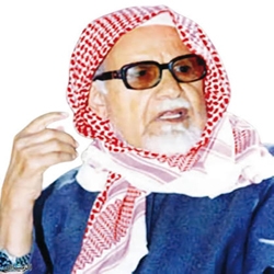 اللغة العربيه في جبال السروات