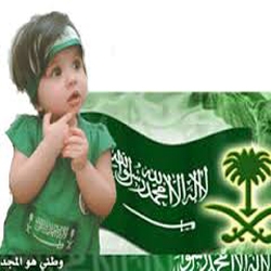 دام عزك ياوطن