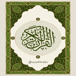 علامات الوقف ومصطلحات الضبط في القرآن الكريم