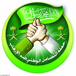 حنا سعوديين سنه وشيعه متكاتفين ولا تفرقنا الاوباش